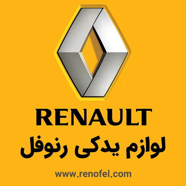 Renault Spare Parts in Iran
