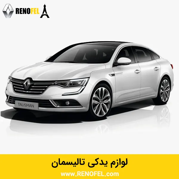 Renault Talisman oil filter – OEM quality spare part
